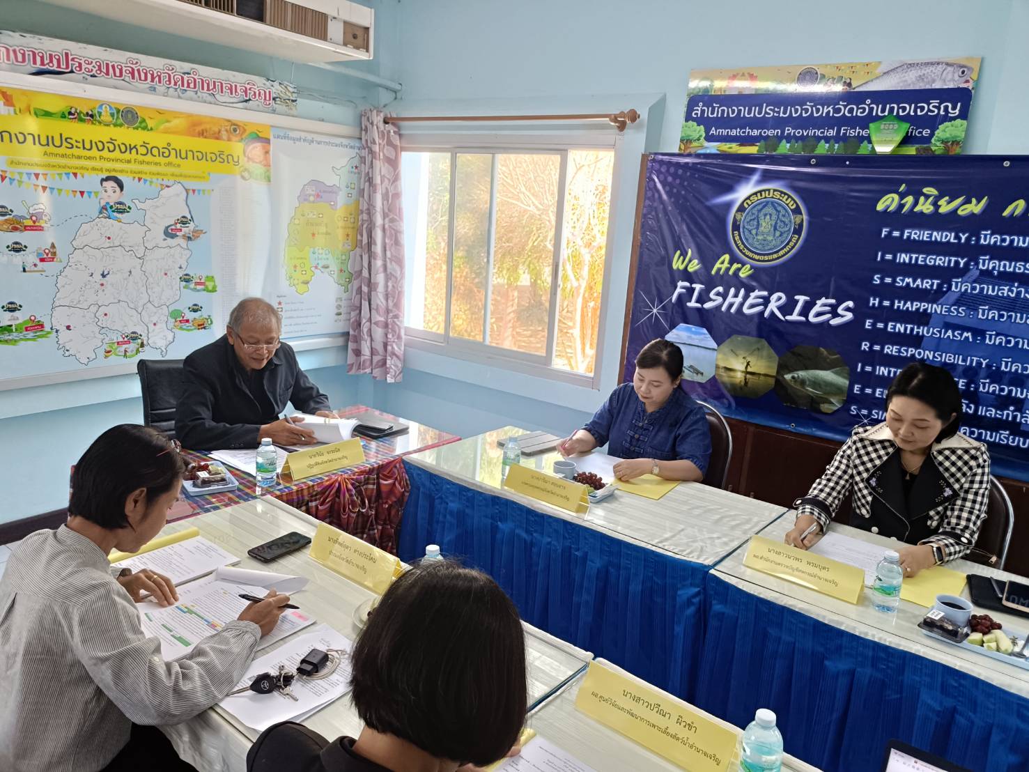 title - ประชุมคณะกรรมการคัดเลือกกรรมการผู้ทรงคุณวุฒิในคณะกรรมการประมงประจำจังหวัด